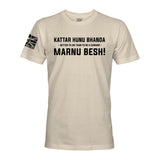 KATTAR HUNU BHANDA MARNU BESH! (BRIGADE OF GURKHAS) - Force Wear HQ - T-SHIRTS